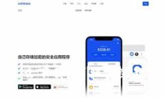苹果TP钱包怎么下载？详细安装教程及使用指南