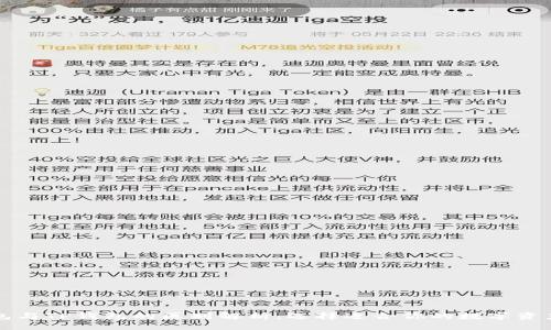 与关键词

以太坊钱包与TP钱包的区别解析：选择适合你的数字资产储存工具